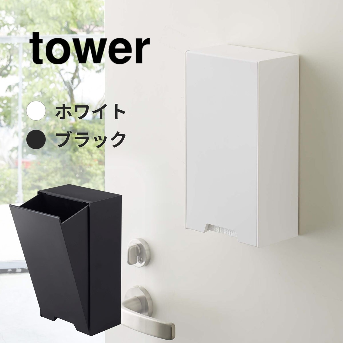 2way マスク収納ケース タワー スリム 2way マスク収納ケース タワー スリム